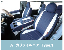 A カリフォルニア Type.1